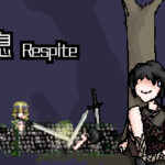 喘息 Respite Trainer
