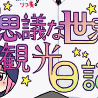 header-486