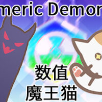 header-556