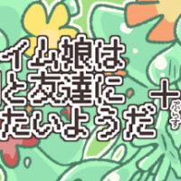 header-385