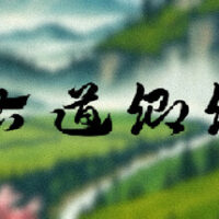 header-37