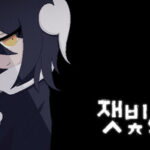 잿빛의 행성 Trainer