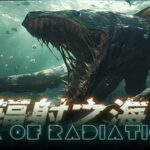 Sea Of Radiation 2 Trainer