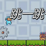跳一跳一跳 Trainer