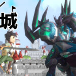 バグだらけの城 Trainer