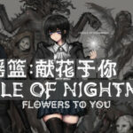 Cradle of Nightmare : Flowers to you Trainer