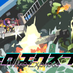 Nitro Express Trainer