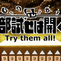 header-510