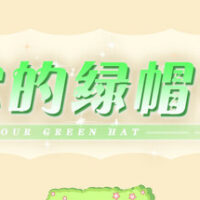 header-608