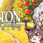 Meow Time Machine: Newton Trainer