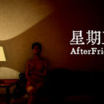 After Friday 星期五之后 Trainer