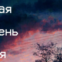header-387