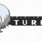 _turing Trainer