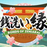 Bonds of Zeniarai Trainer