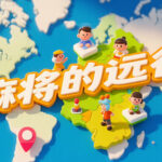 Mahjong Expedition Trainer