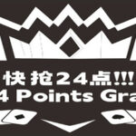 24 Grab Points Trainer