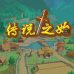 传说之始 Trainer