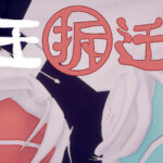 帝王拆迁办 Trainer
