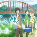 夏目友人帳 ～葉月の記～ Trainer