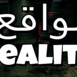 RealityIQ | الواقع Trainer
