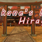 Akane’s Way: Hiragana Trainer