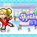 Skating Rink Story Trainer