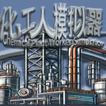 Chemical Plant Worker Simulator Trainer