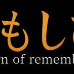Lantern of Remembrance Trainer