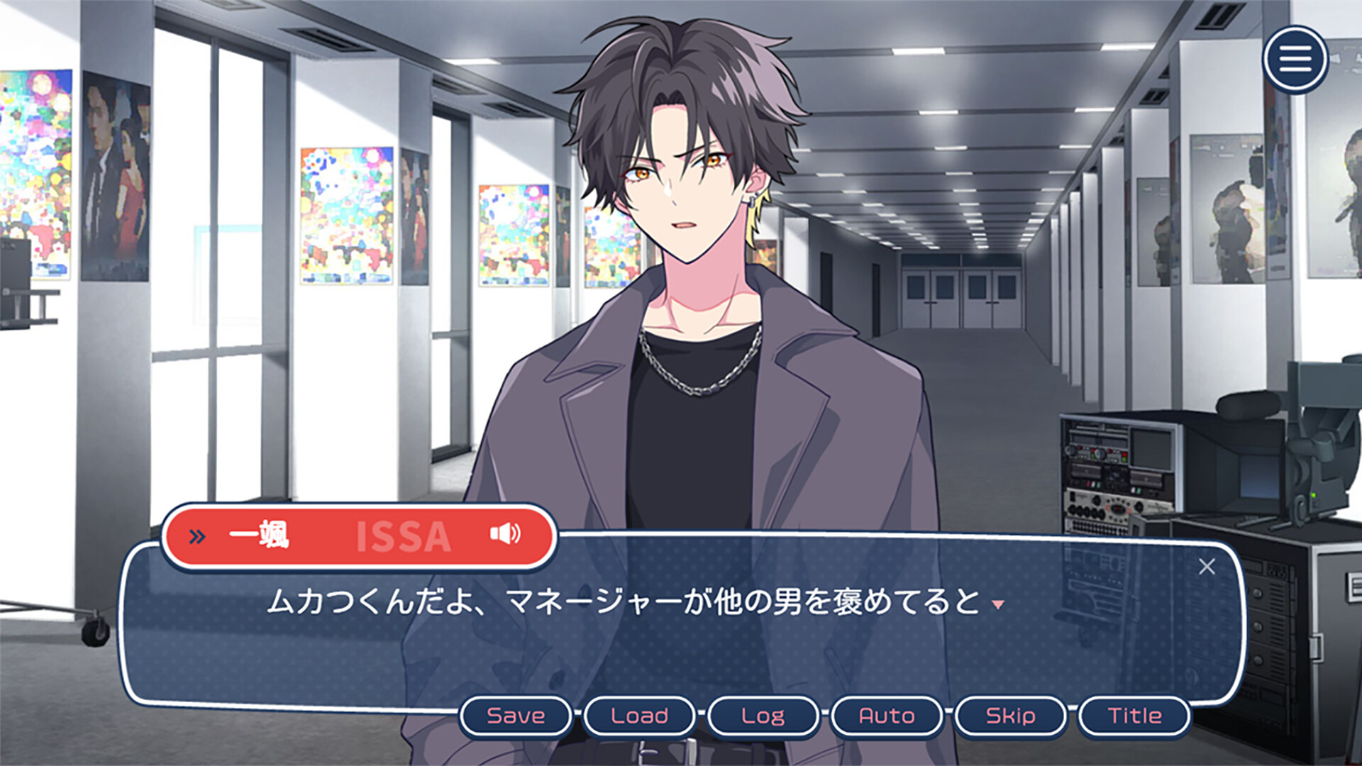 Can I Not Fall for Idols? screenshot